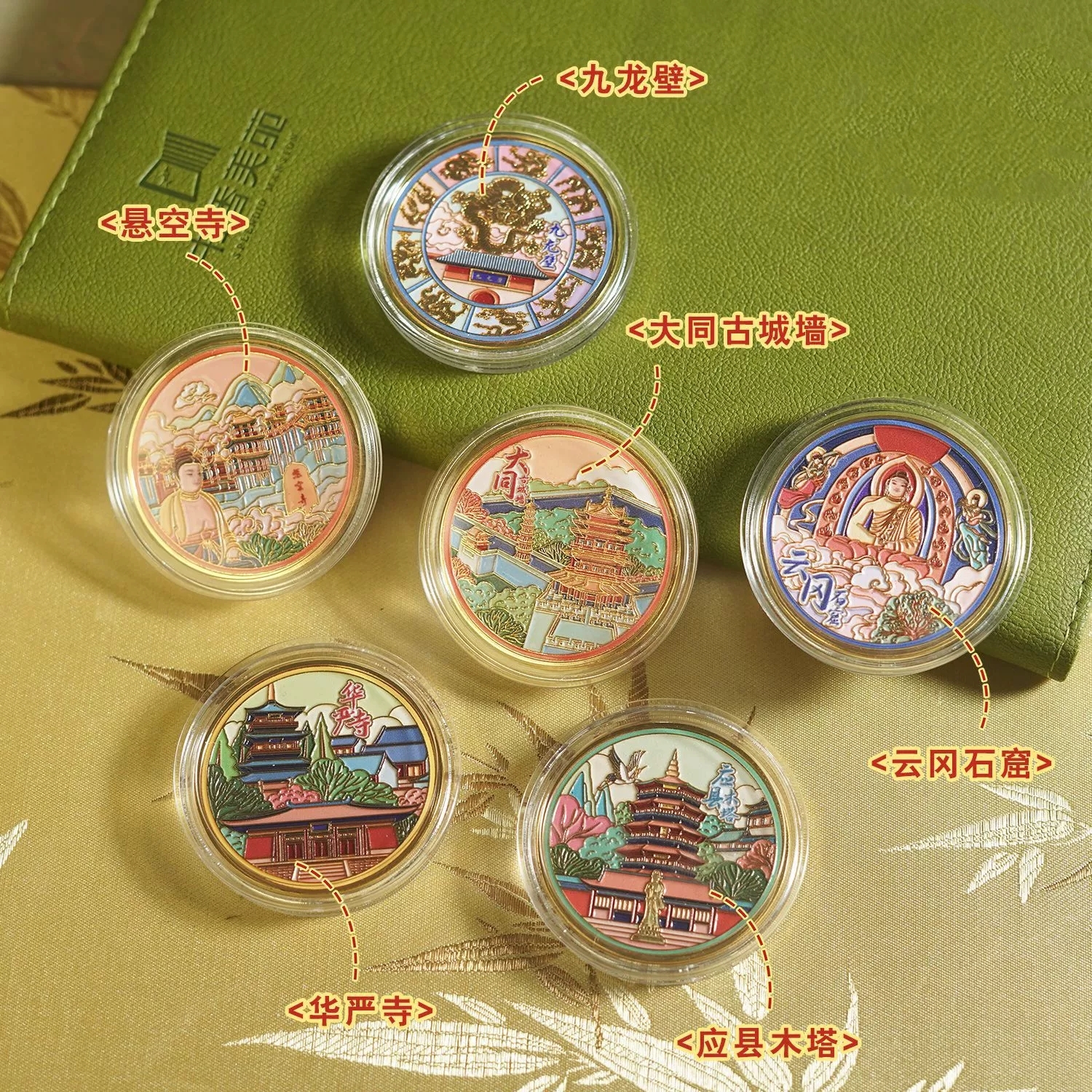 大同景区纪念品悬空寺云冈石窟