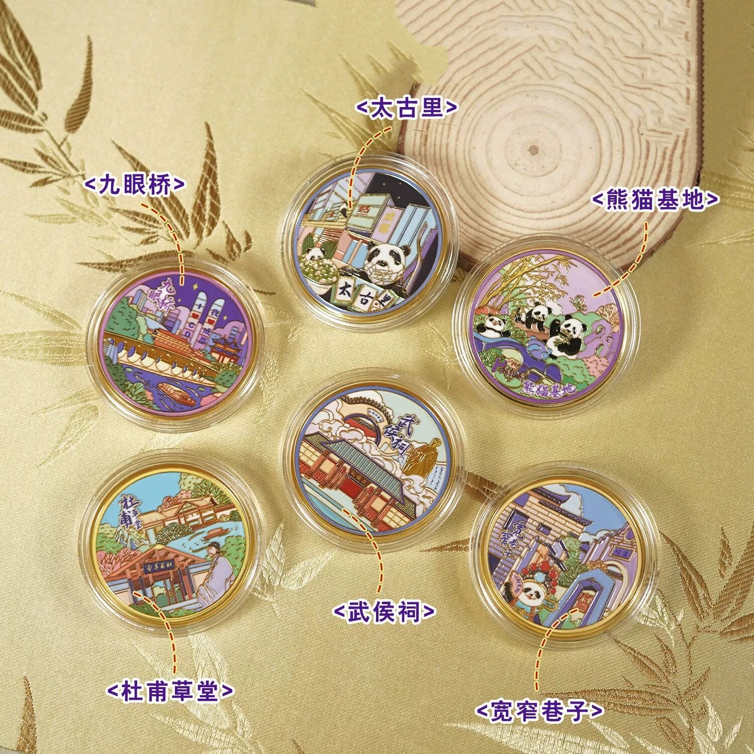 成都景点纪念品特产礼品