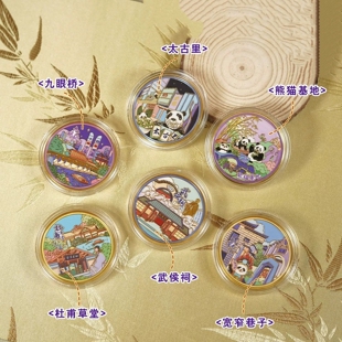 成都景点纪念品太古里九眼桥熊猫基地杜甫草堂武侯祠成都特产礼品