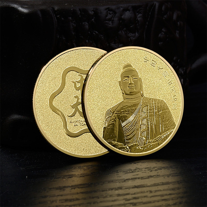 大同云冈石窟纪念金币山西大同大佛旅游纪念品5A景区文创小礼物