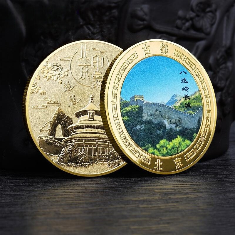 八达岭长城纪念金币北京旅游景区纪念礼品万里长城春夏秋冬纪念章