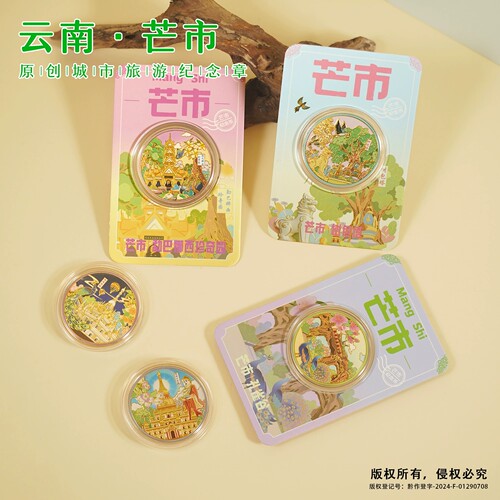 云南芒市景区文创伴手礼傣族古镇孔雀谷勐焕大金塔树包塔旅游礼品