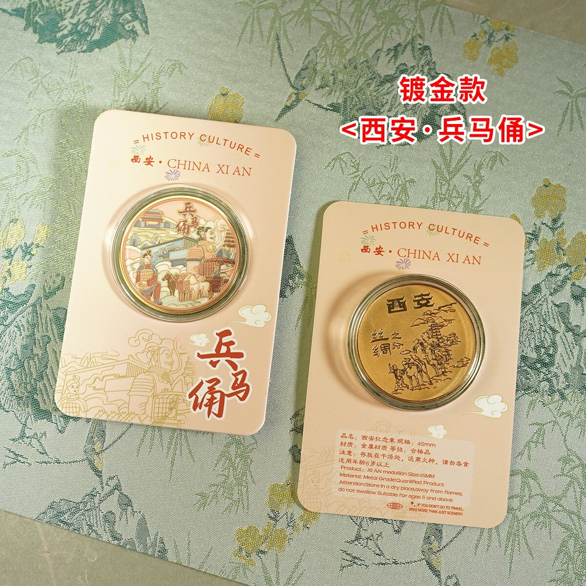 秦始皇兵马俑纪念金币西安礼品