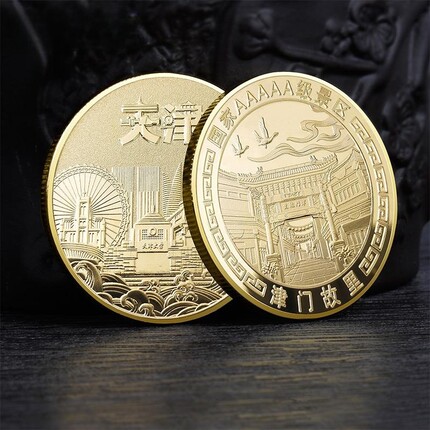天津津门故里纪念金银币天津城市地标纪念章5A旅游景区文创纪念品