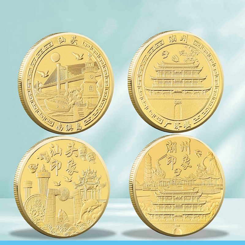 广东旅游景区纪念金币文创礼品