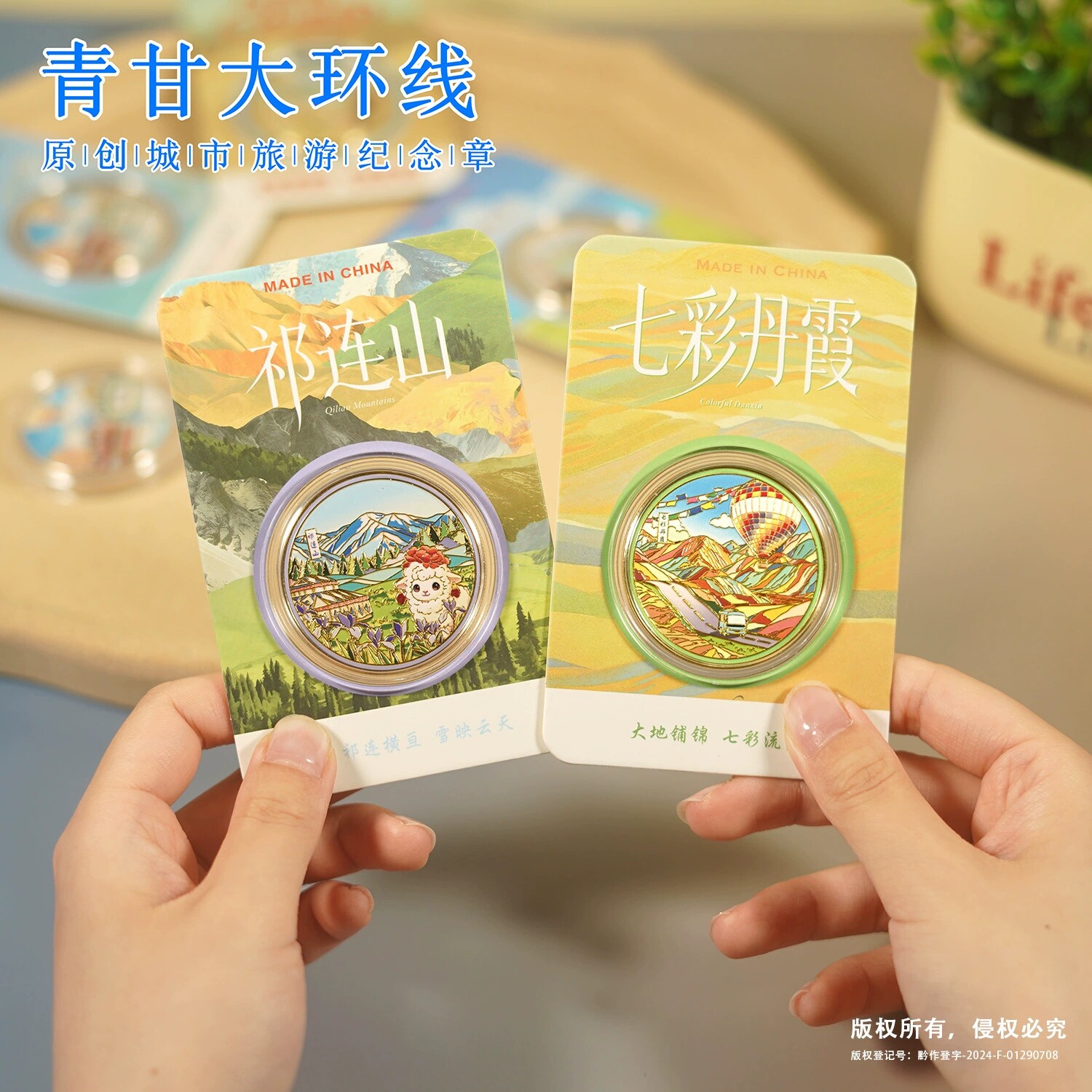 青甘大环线纪念品莫高窟月牙泉茶卡盐湖青海湖G315U型公路祁连山