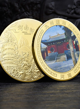 河南少林寺旅游景区纪念品