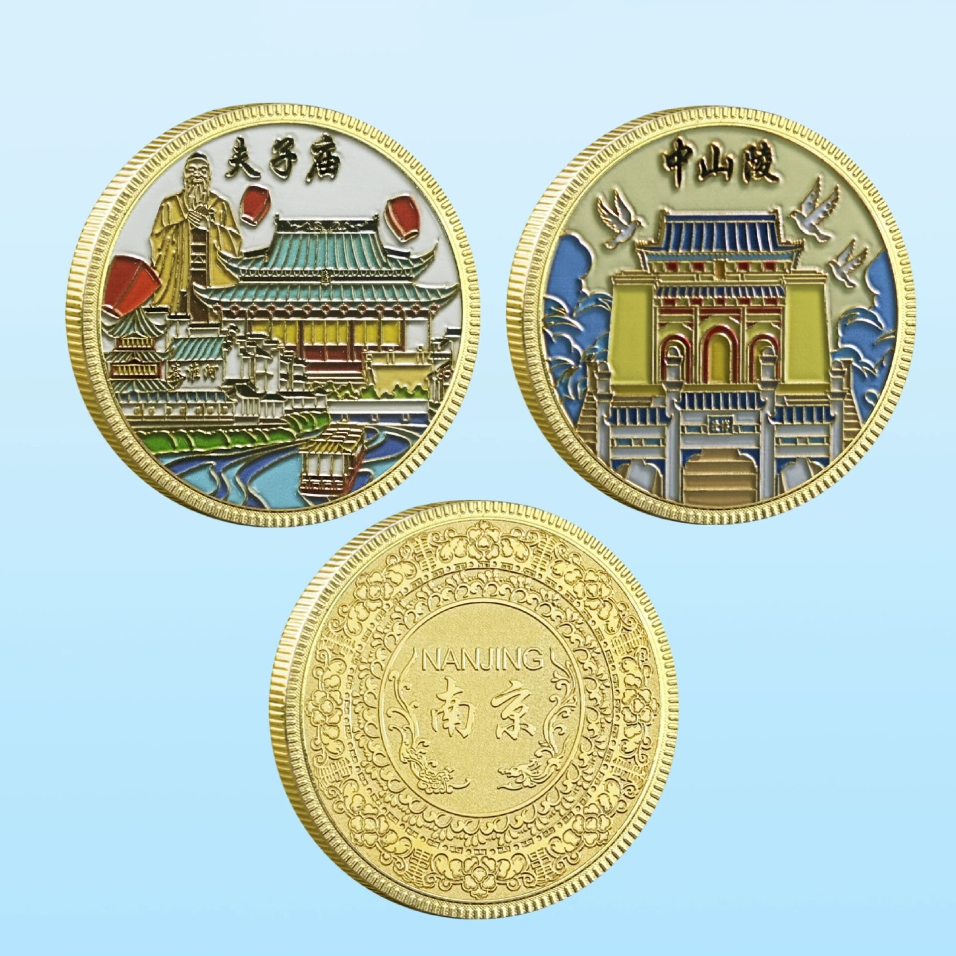 南京旅游景区纪念品夫子庙中山陵