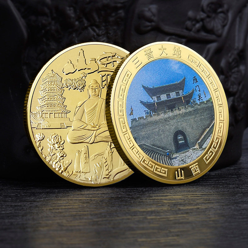山西雁门关景区纪念金币三晋大地文创礼品山西热门旅游景区纪念品
