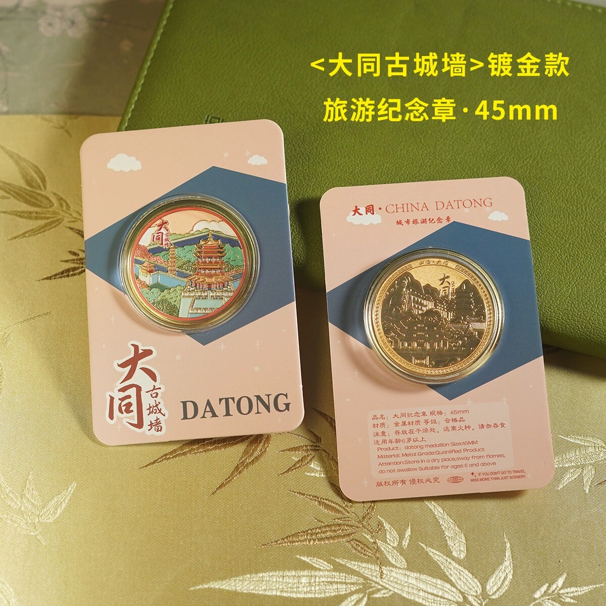 大同古城墙纪念品山西旅游景区
