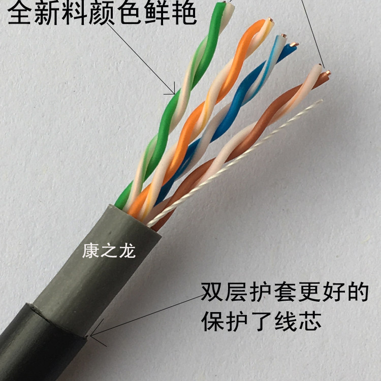 室外阻水网线 超五类网络线 室外网络线 监控双绞网线
