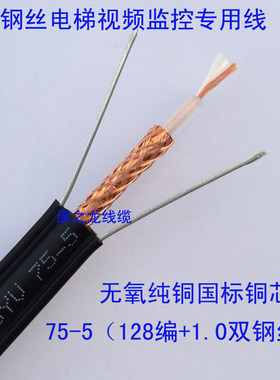 电视频线监控线随行视频监控线