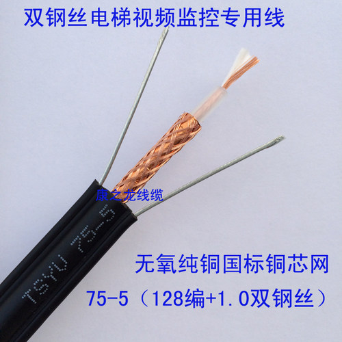 电视频线监控线随行视频监控线