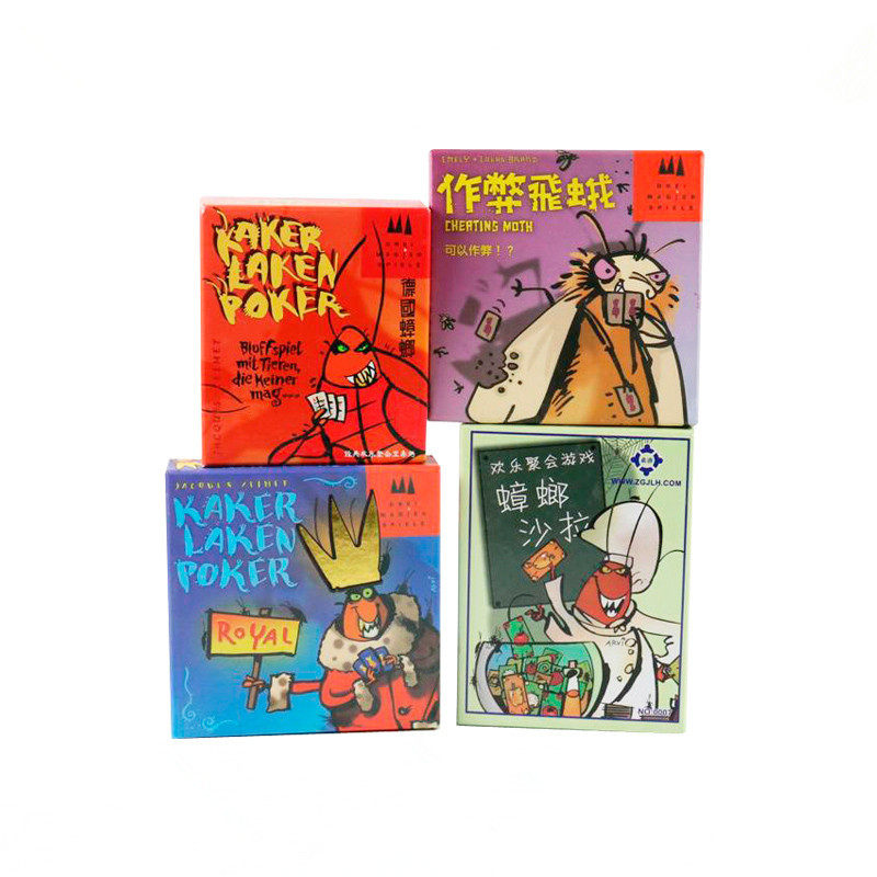 疯狂小强德国皇家蟑螂吹牛赢牌沙拉休闲聚会桌游搞笑整蛊卡牌游戏