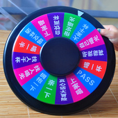 机械惩罚转盘真心话大冒险多人成人互动处罚道具超大幸运酒令转盘