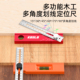 多功能划线尺木工专用便携定位神器画线尺子工具角尺划线定位尺