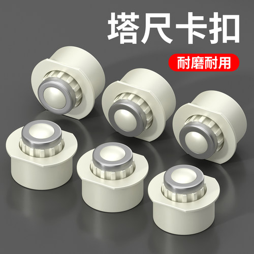 塔尺卡扣通用塔尺配件