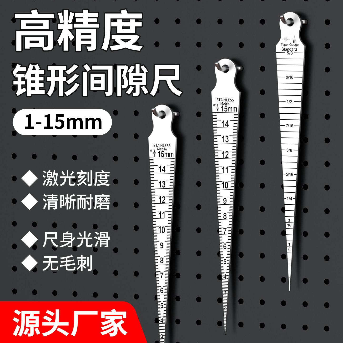 塞尺不锈钢高精度间隙尺塞规尺孔径规测量厚度塞尺厚薄规间隙塞尺