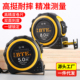 正品 邦特高档卷尺5米钢卷尺10m7.5米盒尺 双面印字加厚耐磨木工尺