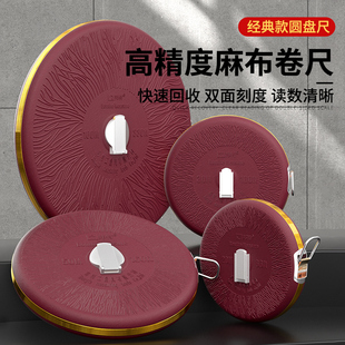 皮卷尺高精度便携式 皮尺 100米软尺麻布米尺耐磨工程尺 50m