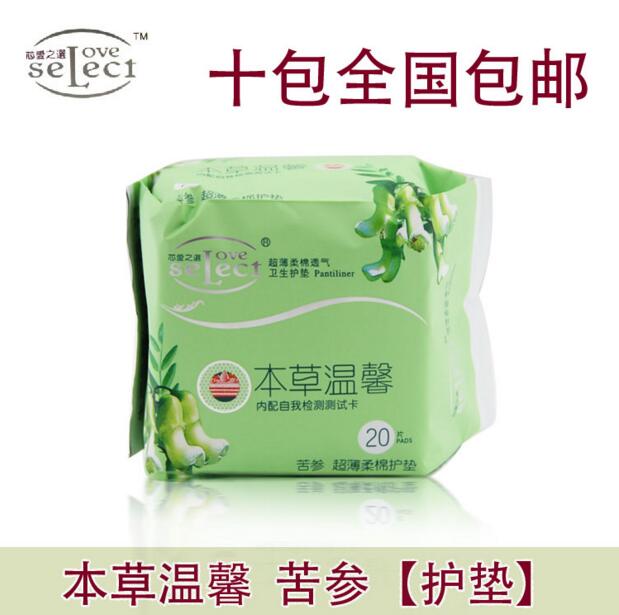 芯爱之选苦参卫生护垫