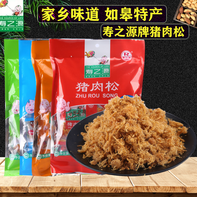 如皋特产猪肉松香酥寿司肉松160g