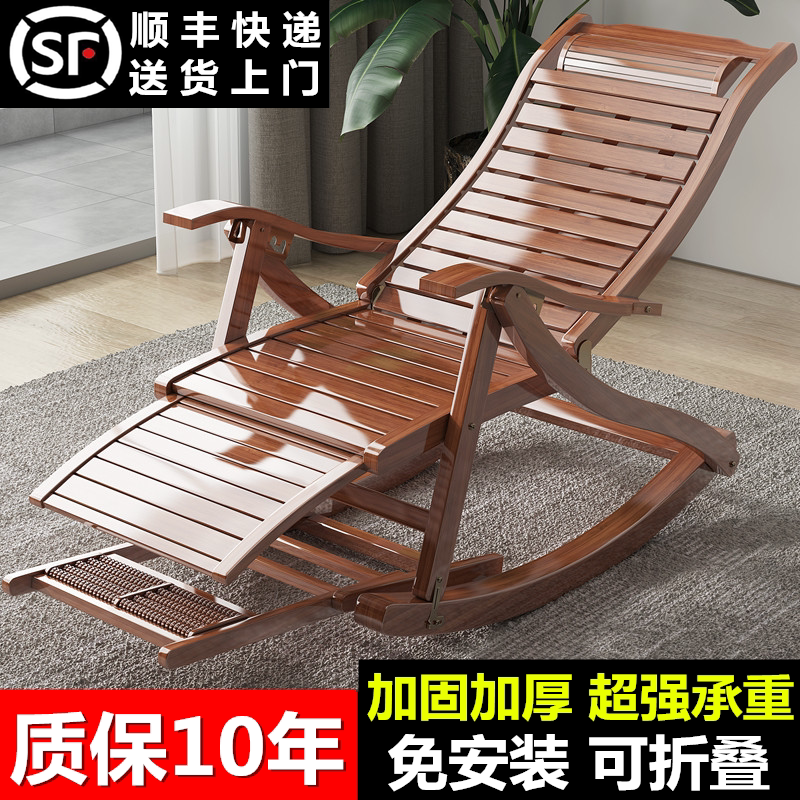 躺椅折叠大人竹摇椅家用阳台椅子