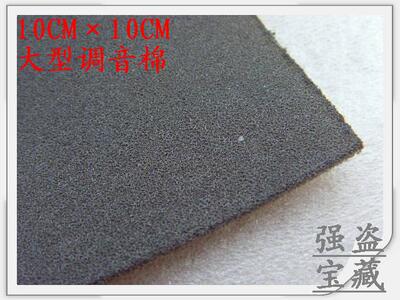 diy材料超大1010厘米单元外壳