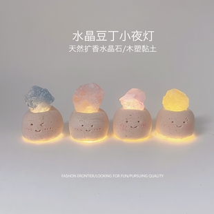 diy手工香港小豆丁水晶摆件手工小夜灯材料包原矿石晶体香薰礼物