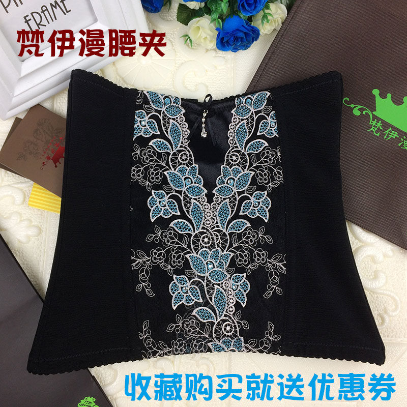 收腹黑色调整型细腰夹梵伊漫