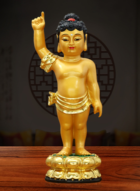 12寸16寸浴佛节佛具用品太子欲佛