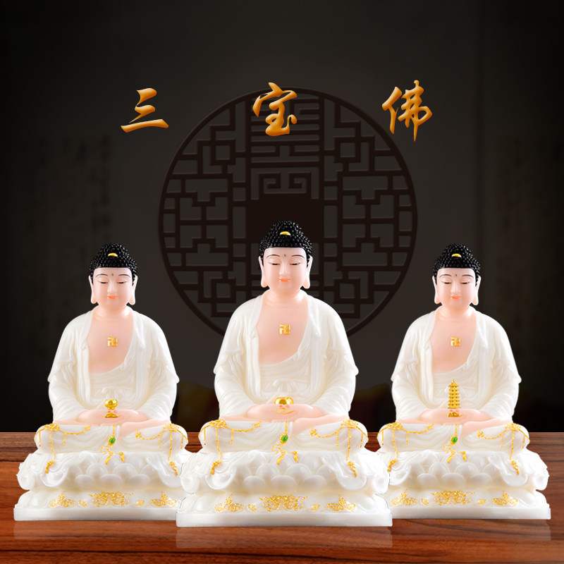 新款三宝佛佛像阿弥陀佛释迦牟尼佛药师佛家用摆件汉白玉如来佛祖