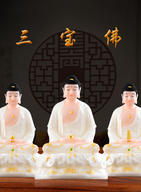 释迦牟尼佛佛像居家工艺品摆件