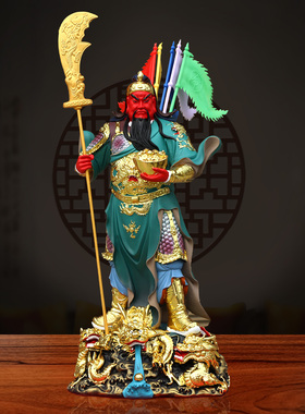 12寸新款九龙关公神像正气关公