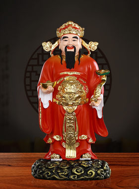 铜彩财神爷神像办公室乔迁礼品