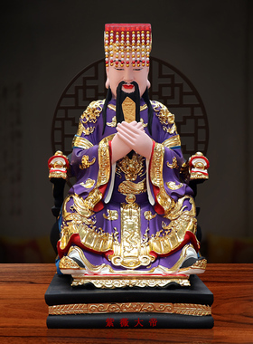 新款老天爷上帝爷神像