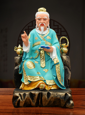 12寸新款医神孙思邈居家工艺品