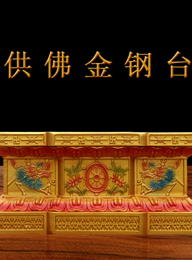 包邮加高底座关公佛像供佛摆台