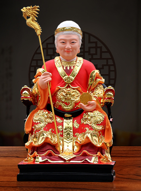无生老母西山老母八卦老母神像