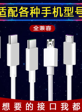 通用快充好用结实耐用
