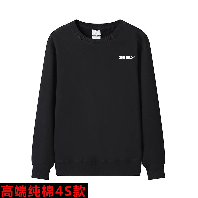 高端纯棉吉利工作服卫衣字母logo汽车4S店工装工服工衣秋冬装衣服图片