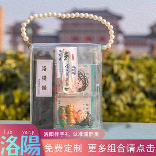 洛阳伴手礼博物馆文创牡丹花旅游纪念品明信片礼物送朋友结婚生日