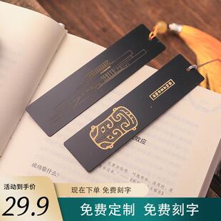 二里头遗址博物馆文创书签礼纯铜洛阳纪念品送朋友同学老师礼盒装