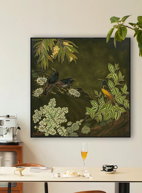 《兰间雀》法式中古风花鸟装饰画客厅沙发背景墙挂画复古轻奢摆画