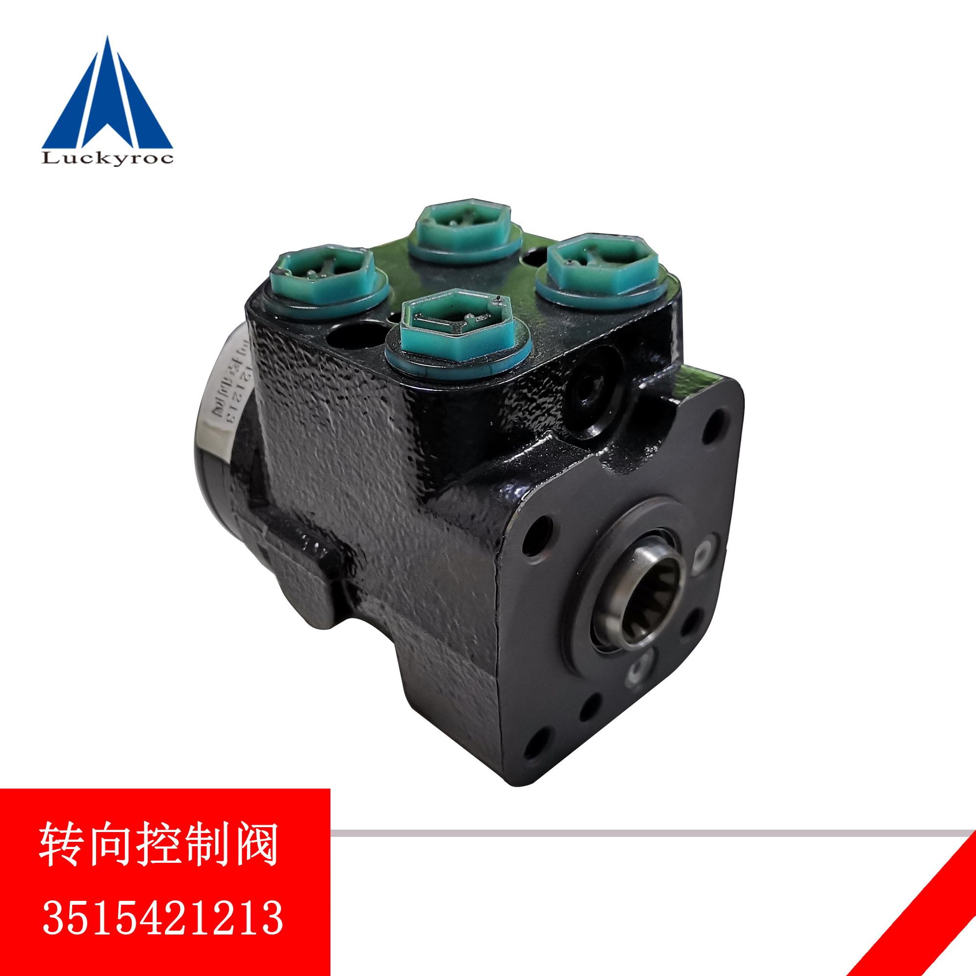 林德叉车配件转向控制阀h30dh50方向机转向器3515421213原厂配套