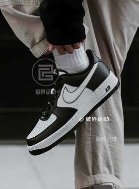 耐克 Nike Air Force 1 AF1 熊猫 空军一号休闲板鞋DV0788 HF4864