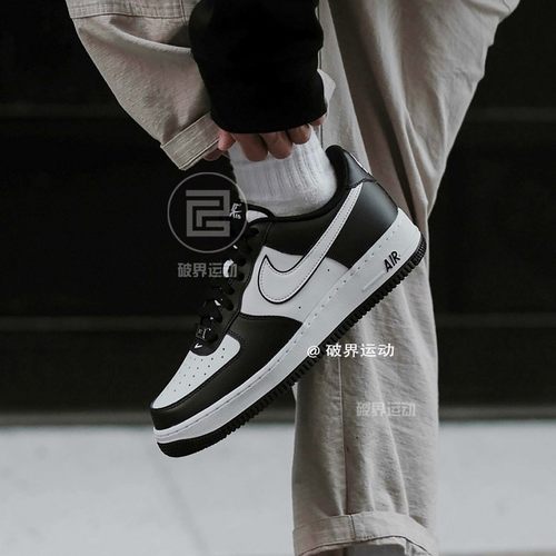 耐克AF1空军一号熊猫男休闲板鞋