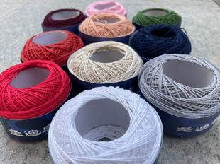 燕赵蠡 圣迪奥2024竹棉 手工钩针棒针DIY毛线外套线夏季毛线宝宝