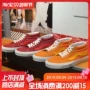 Vans / Fans Sk8-Mid giày nam màu đỏ vàng Giày nữ trong giày trượt ván thông thường VN0A3WM3VXY - Dép / giày thường giày thể thao đẹp