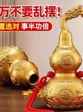 铜葫芦摆件纯黄铜开盖空心开口百